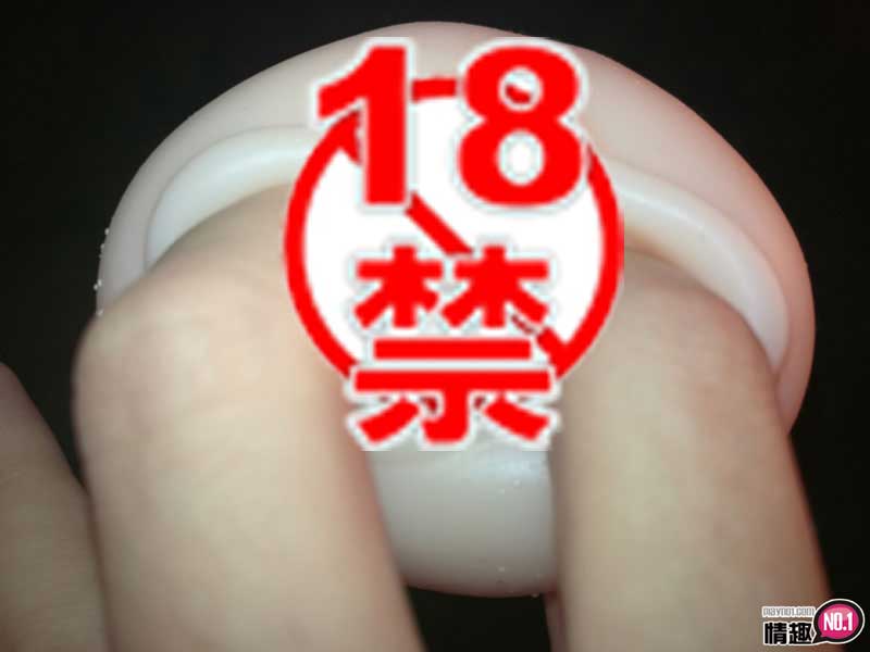 稍微动一下就让我受不了了!!日本EXE啾波啾波双胞胎小恶魔10