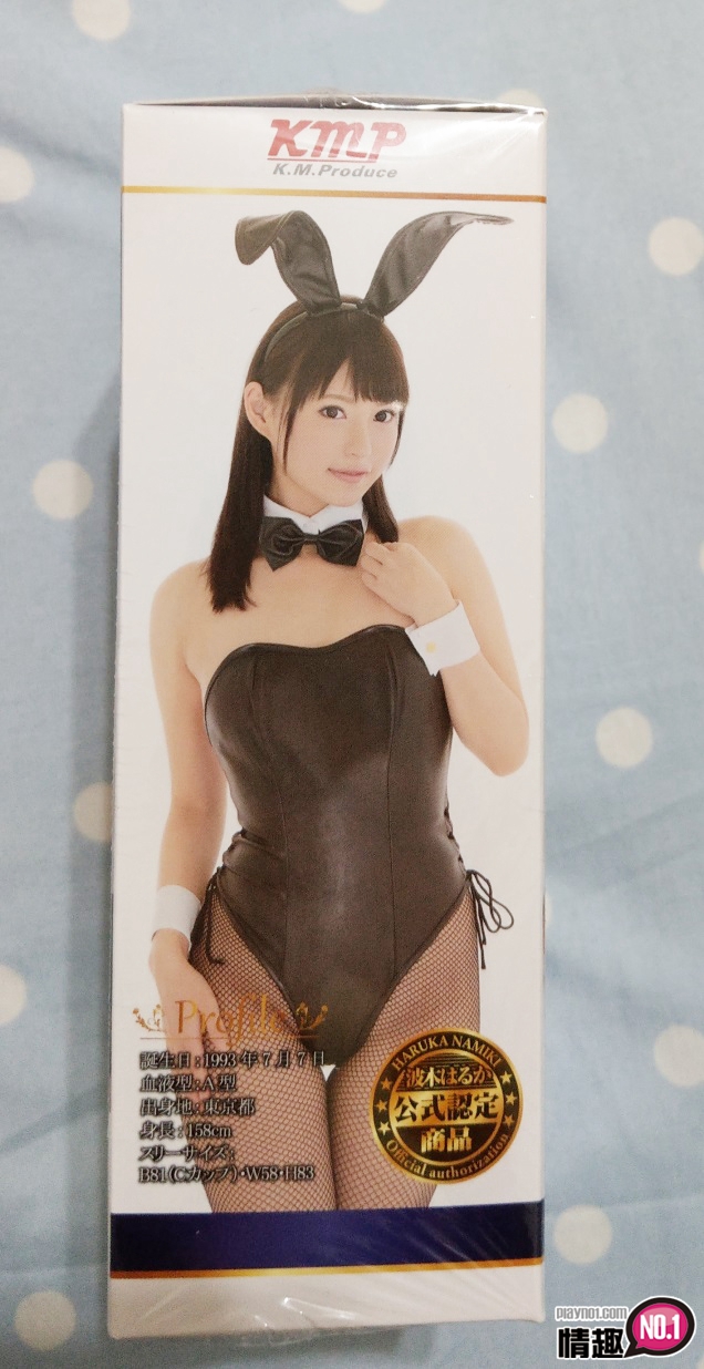 是波木遥妹妹服务你的利器。日本KMPQ弹美尻娘波木遥PREMIUMHOLE;2