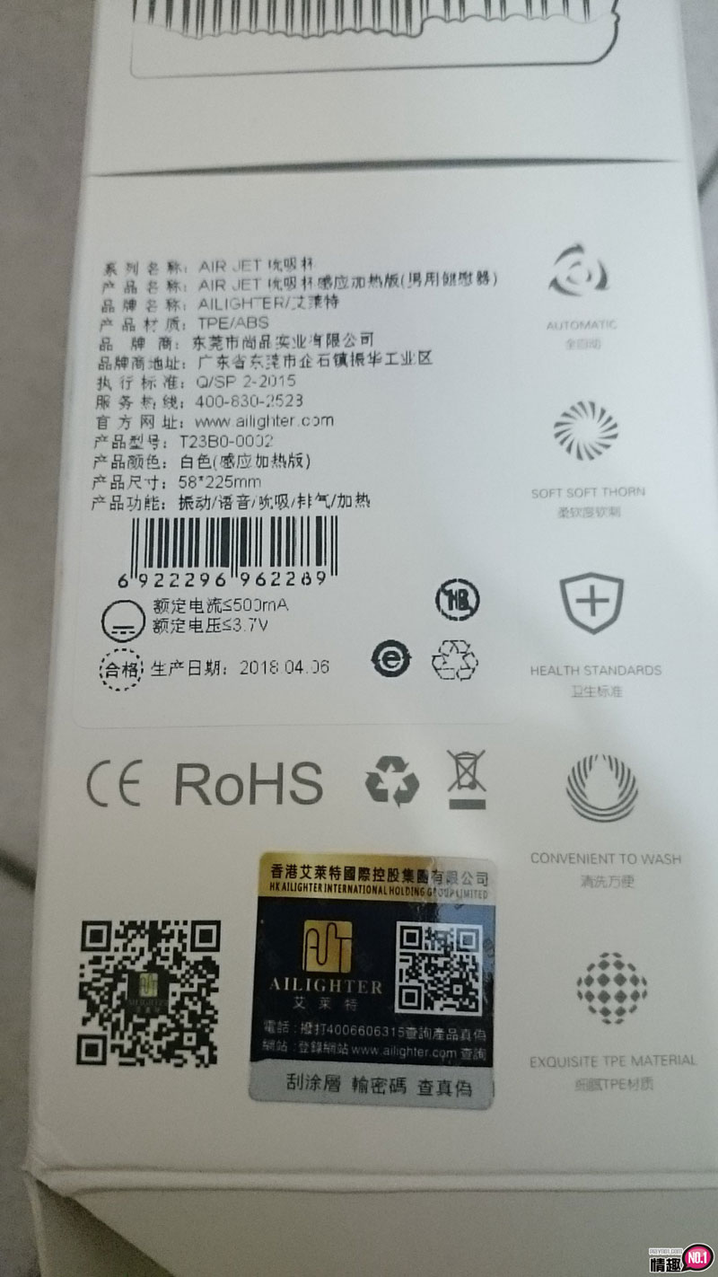 大吉大利今晚吃鸡!又吸又震的七彩吸吮杯AIRJET吮吸杯感应发热版;3