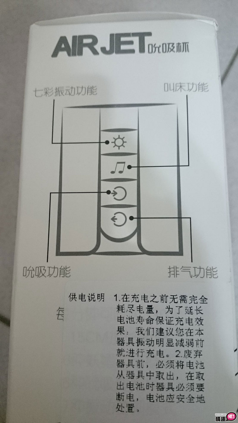 大吉大利今晚吃鸡!又吸又震的七彩吸吮杯AIRJET吮吸杯感应发热版;6