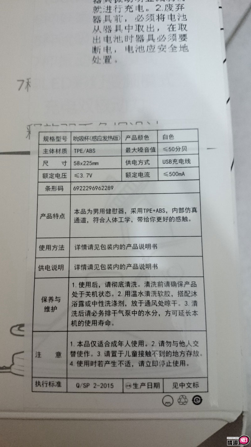 大吉大利今晚吃鸡!又吸又震的七彩吸吮杯AIRJET吮吸杯感应发热版;7