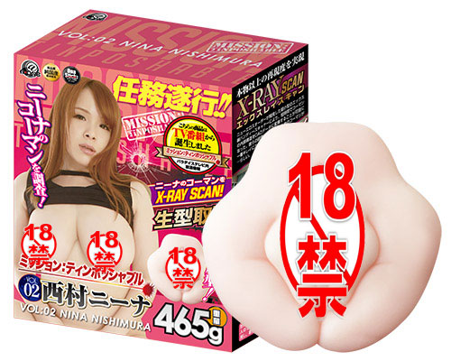 一穴三玩高CP值的日本A-1究极任务舔棒棒Vol.02西村妮娜 一穴三玩高CP值的日本A-1究极任务舔棒棒Vol.02西村妮娜