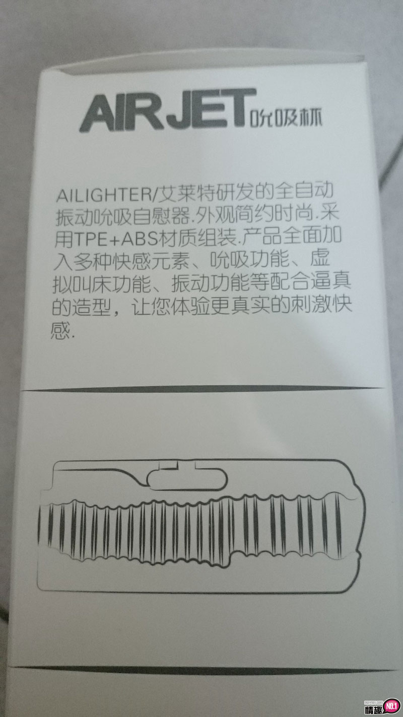 大吉大利今晚吃鸡!又吸又震的七彩吸吮杯AIRJIE感应加热版5