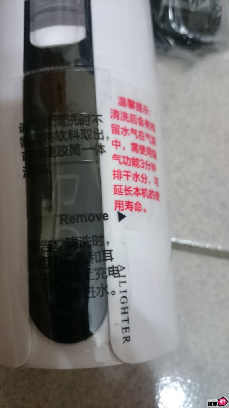 大吉大利今晚吃鸡!又吸又震的七彩吸吮杯AIRJIE感应加热版9