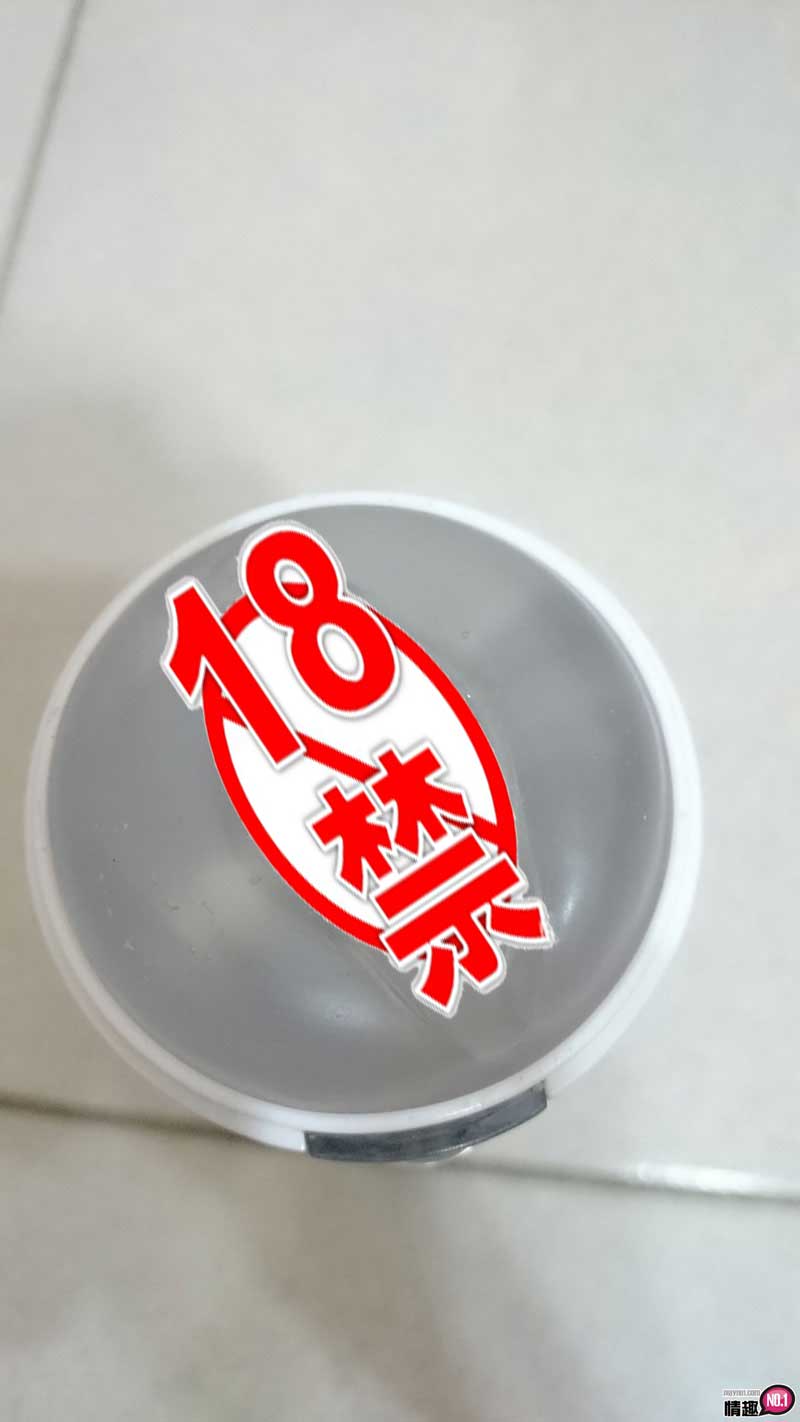 大吉大利今晚吃鸡!又吸又震的七彩吸吮杯AIRJIE感应加热版15