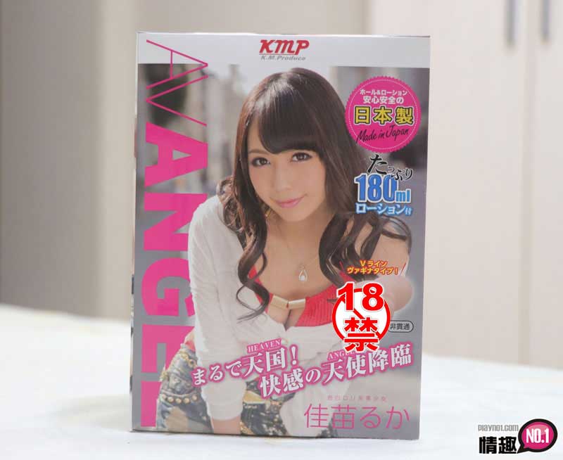 和天使佳苗琉华的对决。日本KMP快感天使AVANGEL佳苗琉华 和天使佳苗琉华的对决。日本KMP快感天使AVANGEL佳苗琉华