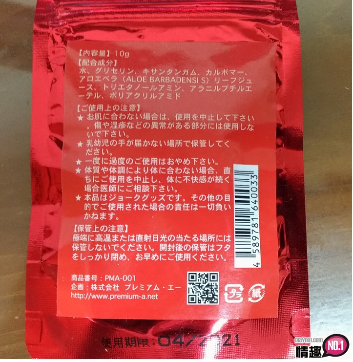 她高潮后瘫软;狂乱之女女性用凝露1 她高潮后瘫软;狂乱之女女性用凝露1