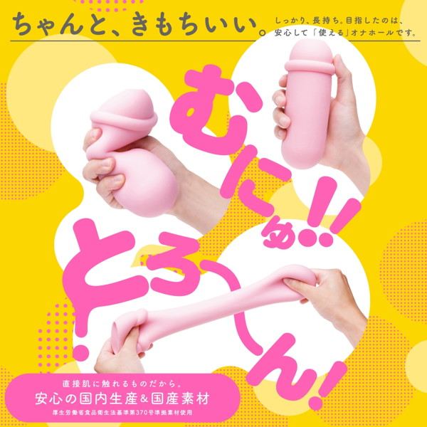 让你爽到全身毛孔都舒畅的快感-日本EXEJU-C5超柔软2 让你爽到全身毛孔都舒畅的快感-日本EXEJU-C5超柔软2