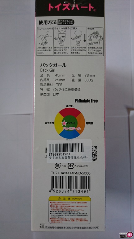 好色针织衫的诱惑。日本ToysHeart童贞杀毛衣露臀背后位女孩;4