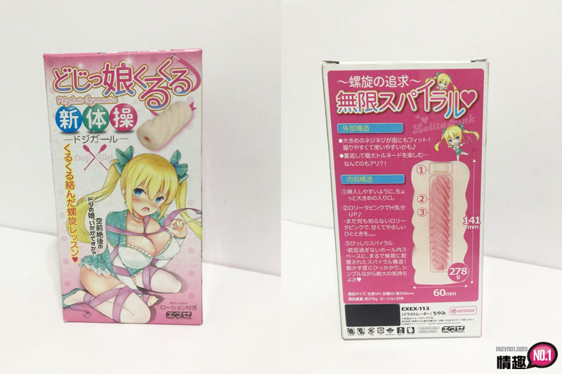 角度乔对,豆浆喷得到处都是!日本EXE体操女孩转转转 角度乔对,豆浆喷得到处都是!日本EXE体操女孩转转转