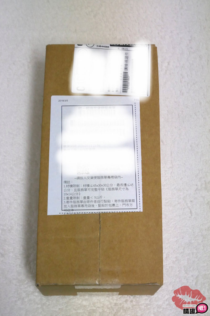 震呀震转啊转~不要不要、不要停!激快感高速震动打击者_粉红;;