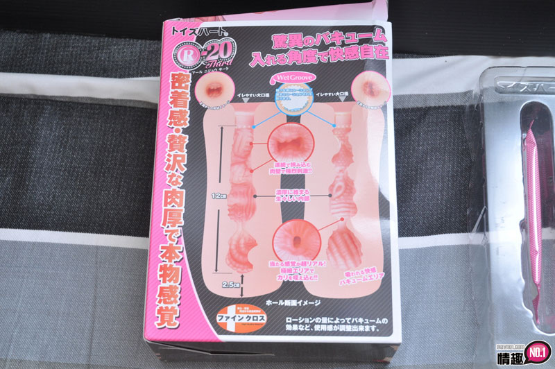 如真实腔体的感受，全新触感。日本ToysHeartR20三代1