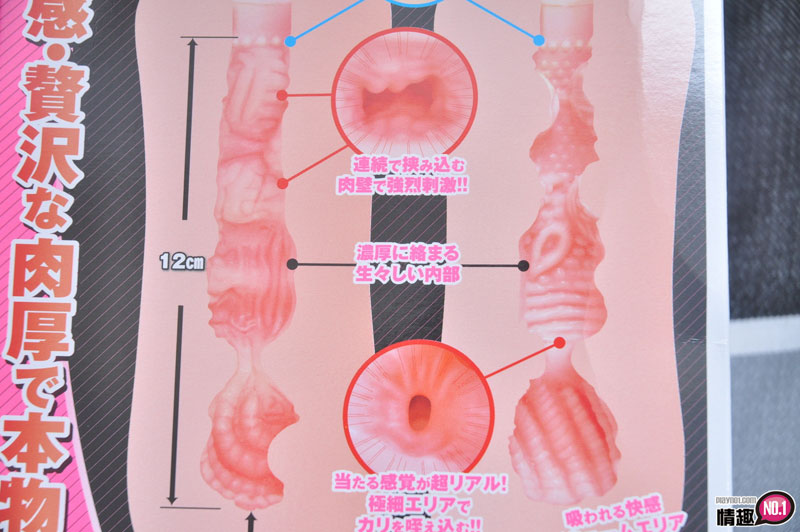 如真实腔体的感受，全新触感。日本ToysHeartR20三代15