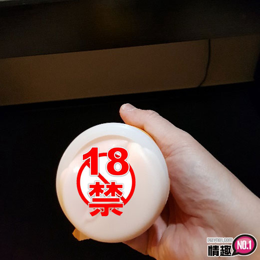 弯曲複杂的小穴!!Mister的奇妙冒险性感活塞手枪杯No.212