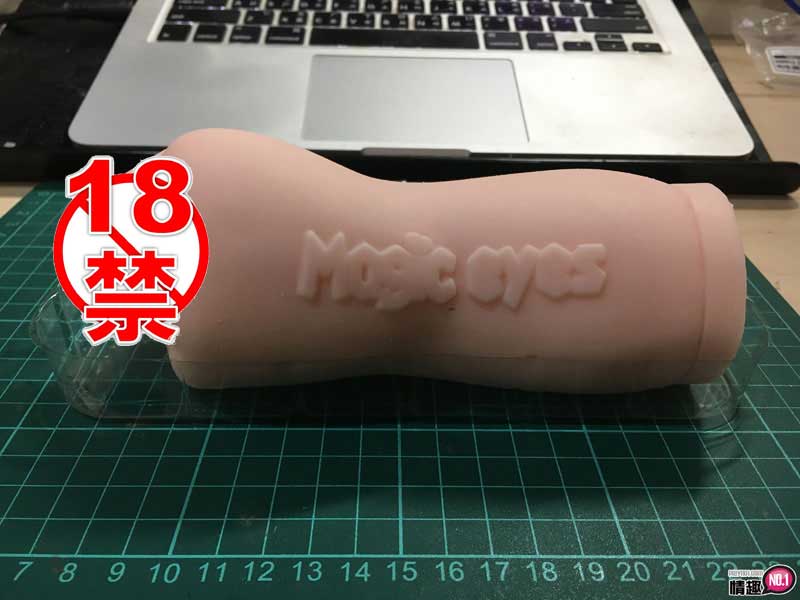 可深喉带咬的自慰套!日本Magiceyes真实之口_甘甜如蜜轻咬版;4 可深喉带咬的自慰套!日本Magiceyes真实之口_甘甜如蜜轻咬版;4