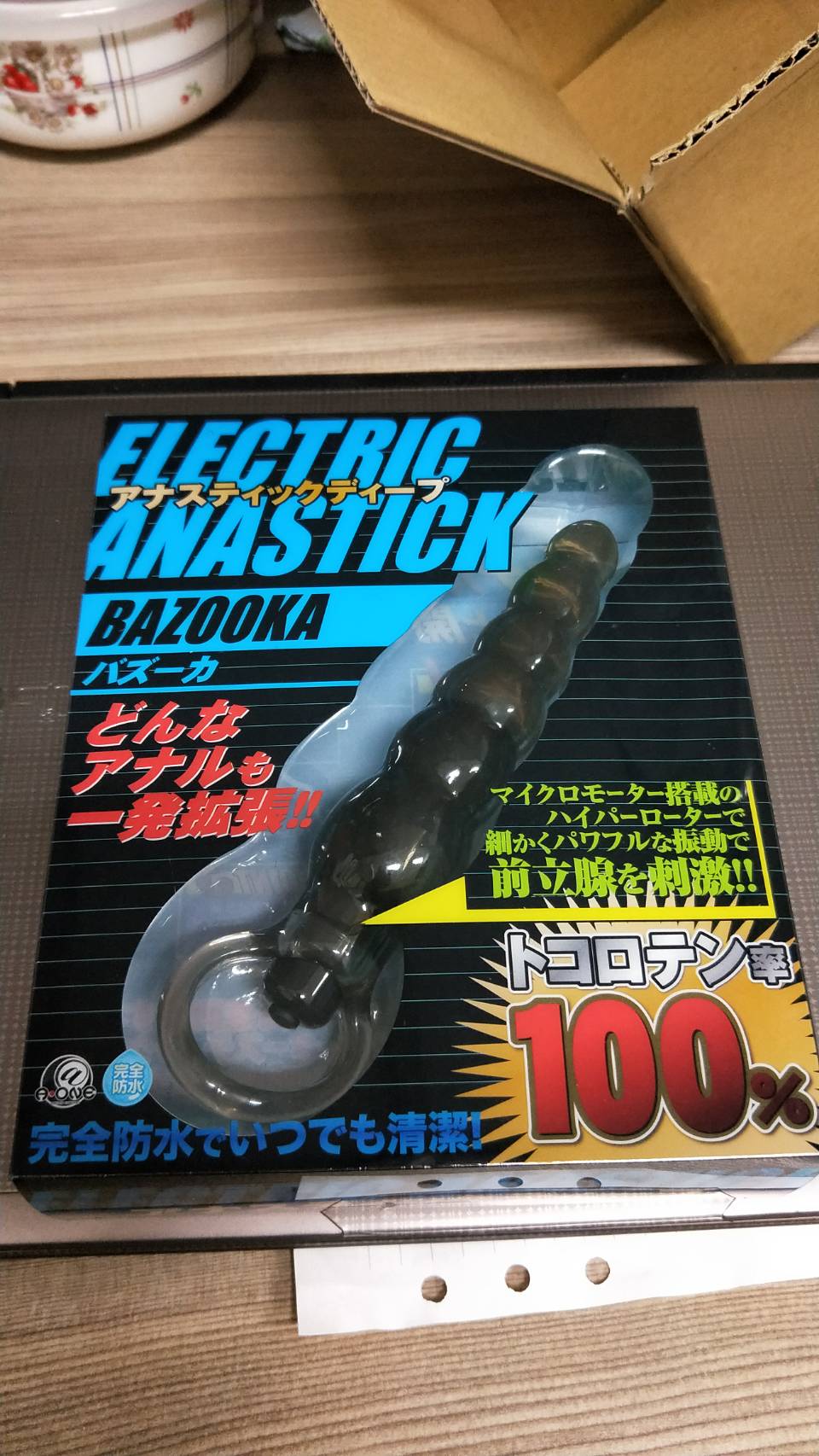 日本A-1激震后庭连珠棒&潮15免沖洗润滑液好物对对碰 日本A-1激震后庭连珠棒&潮15免沖洗润滑液好物对对碰