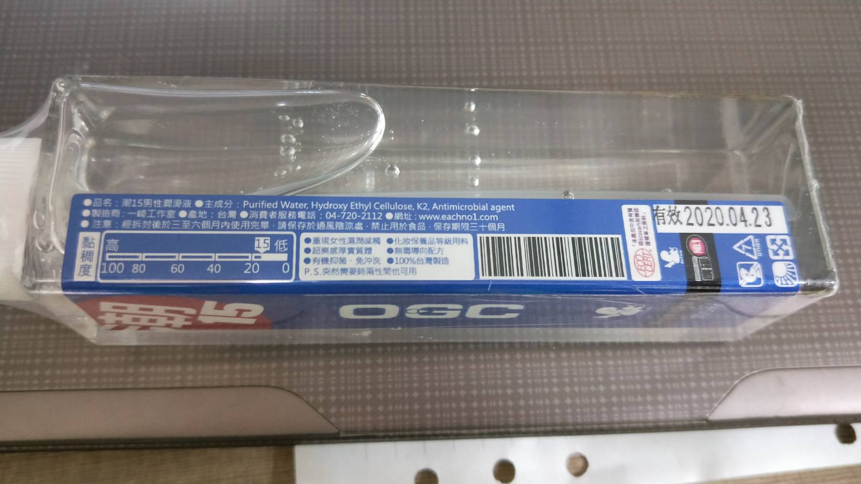 日本A-1激震后庭连珠棒&潮15免沖洗润滑液好物对对碰12 日本A-1激震后庭连珠棒&潮15免沖洗润滑液好物对对碰12