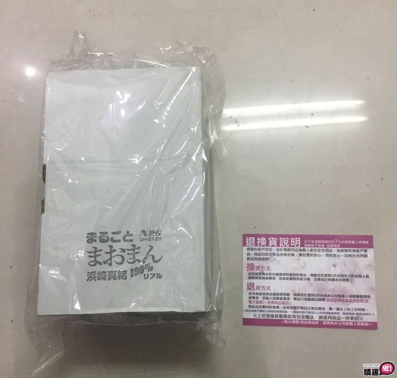 日本也卖到缺货的超级名器~日本NPG滨崎真绪100%真实可爱小穴完全再现;7 日本也卖到缺货的超级名器~日本NPG滨崎真绪100%真实可爱小穴完全再现;7