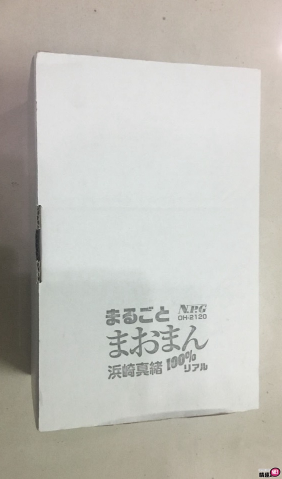 日本也卖到缺货的超级名器~日本NPG滨崎真绪100%真实可爱小穴完全再现;9 日本也卖到缺货的超级名器~日本NPG滨崎真绪100%真实可爱小穴完全再现;9