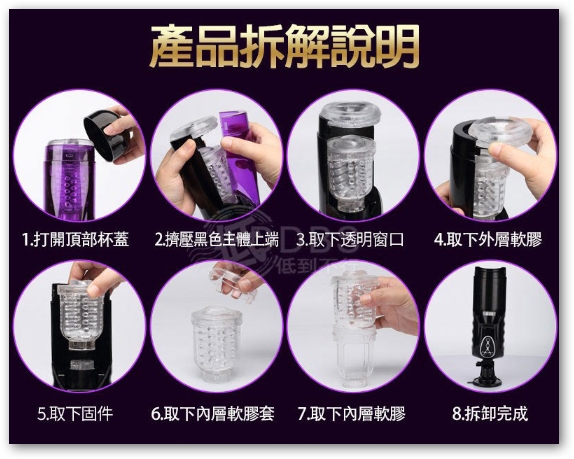 对龟头搓啊!!磨啊!!简爱头等舱全自动伸缩旋转撸活塞飞机杯8 对龟头搓啊!!磨啊!!简爱头等舱全自动伸缩旋转撸活塞飞机杯8