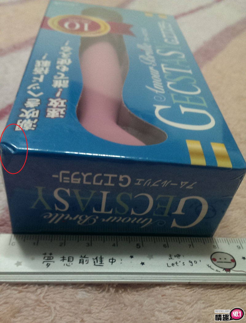 情趣新手先来试试这支吧!日本NPGG-ECSYASY速攻G点电动勾勒棒;5 情趣新手先来试试这支吧!日本NPGG-ECSYASY速攻G点电动勾勒棒;5