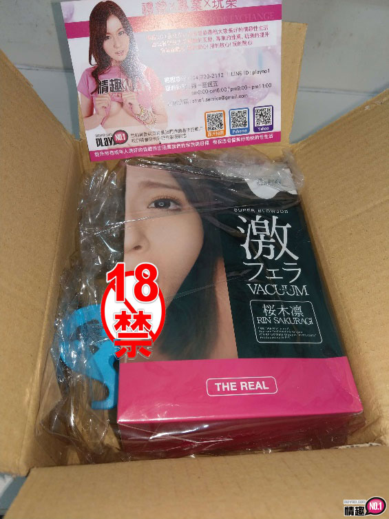 樱木凛引退后的口技依然不容小觑。日本NPG激口交AV女优真空吸吮器_樱木凛;2 樱木凛引退后的口技依然不容小觑。日本NPG激口交AV女优真空吸吮器_樱木凛;2