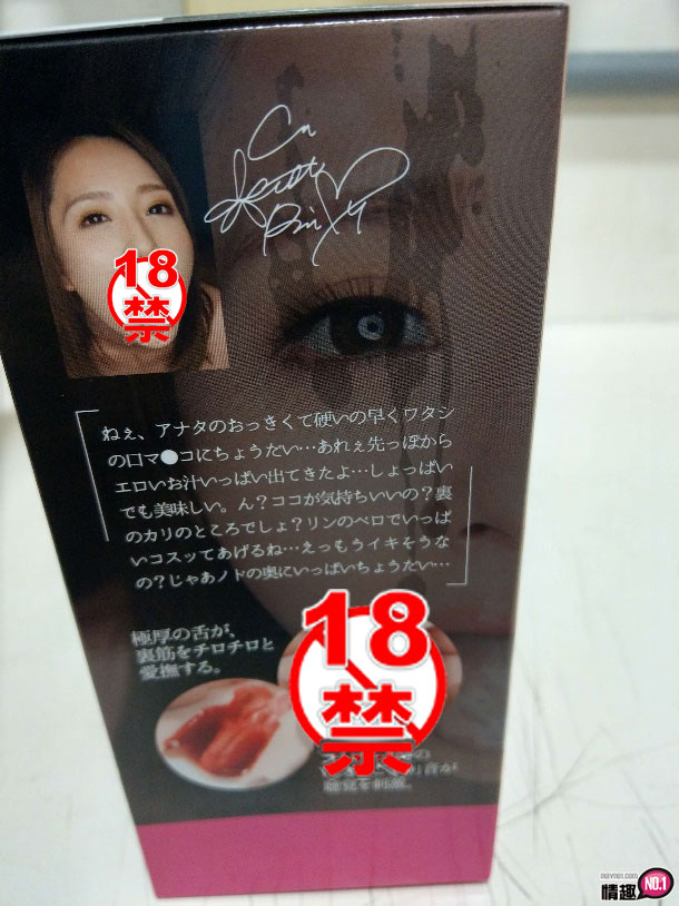 樱木凛引退后的口技依然不容小觑。日本NPG激口交AV女优真空吸吮器_樱木凛;7 樱木凛引退后的口技依然不容小觑。日本NPG激口交AV女优真空吸吮器_樱木凛;7