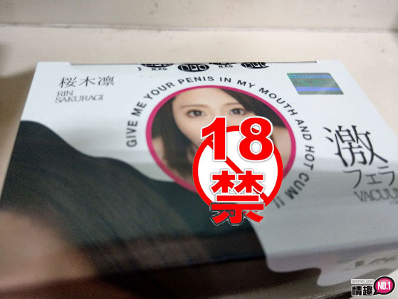 樱木凛引退后的口技依然不容小觑。日本NPG激口交AV女优真空吸吮器_樱木凛;9 樱木凛引退后的口技依然不容小觑。日本NPG激口交AV女优真空吸吮器_樱木凛;9