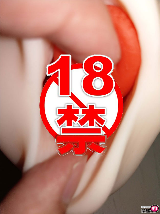 樱木凛引退后的口技依然不容小觑。日本NPG激口交AV女优真空吸吮器_樱木凛;18 樱木凛引退后的口技依然不容小觑。日本NPG激口交AV女优真空吸吮器_樱木凛;18