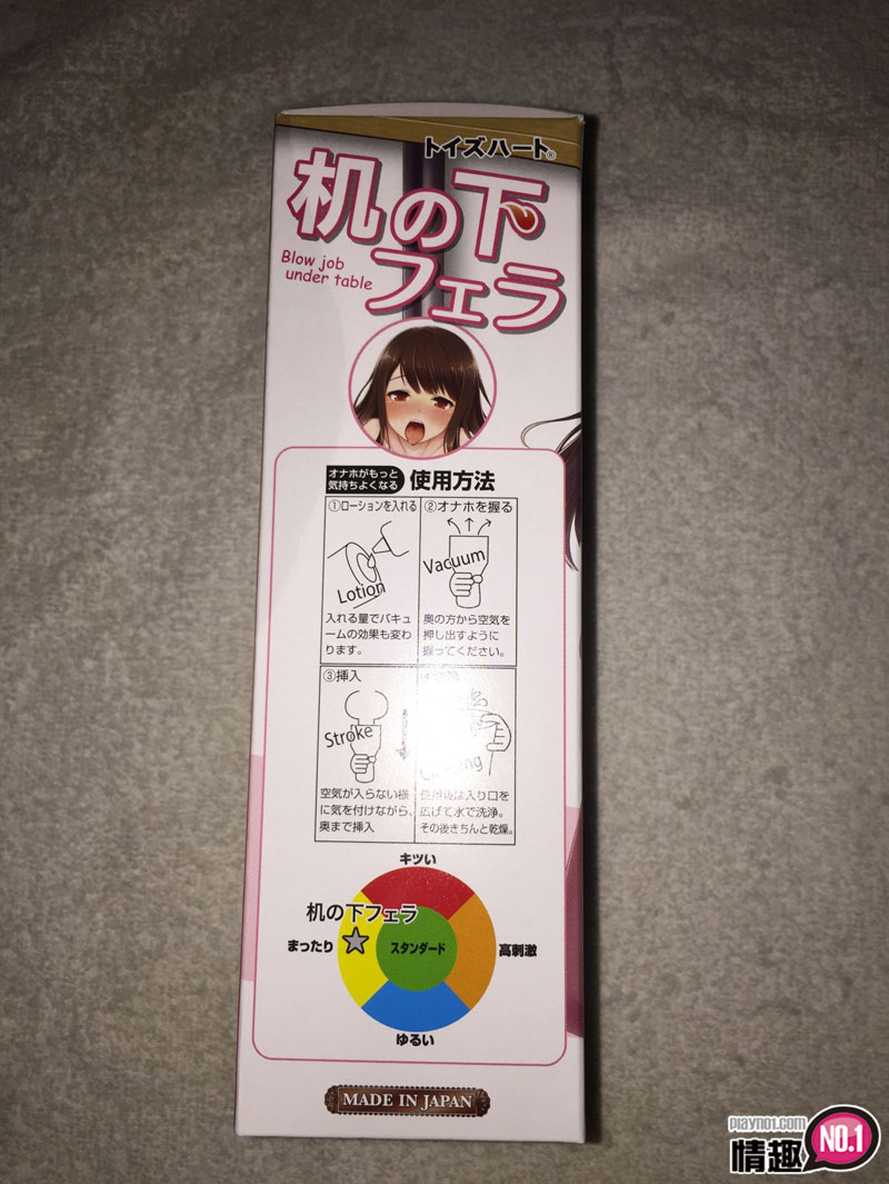 嘘;安静听老师吸出啾啾声唷-日本ToysHeart躲在桌子底下的口交;3 嘘;安静听老师吸出啾啾声唷-日本ToysHeart躲在桌子底下的口交;3