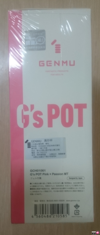 CP值超高阿~吸得你嫑嫑。日本GENMUG点女神吸吮真妙杯_小苹果红;3 CP值超高阿~吸得你嫑嫑。日本GENMUG点女神吸吮真妙杯_小苹果红;3