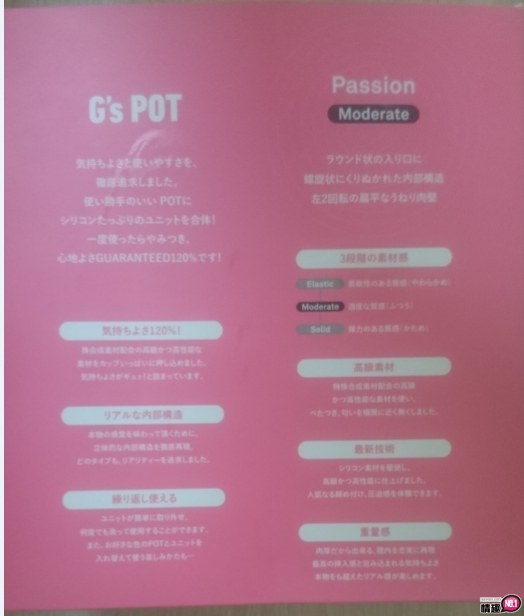 CP值超高阿~吸得你嫑嫑。日本GENMUG点女神吸吮真妙杯_小苹果红;4 CP值超高阿~吸得你嫑嫑。日本GENMUG点女神吸吮真妙杯_小苹果红;4