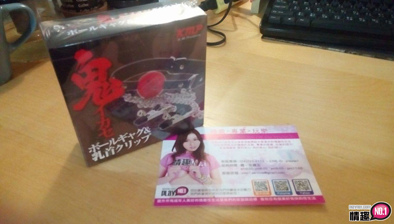 被调教人口水会一直流下来。日本KMP鬼技SMSM颈圈乳夹1