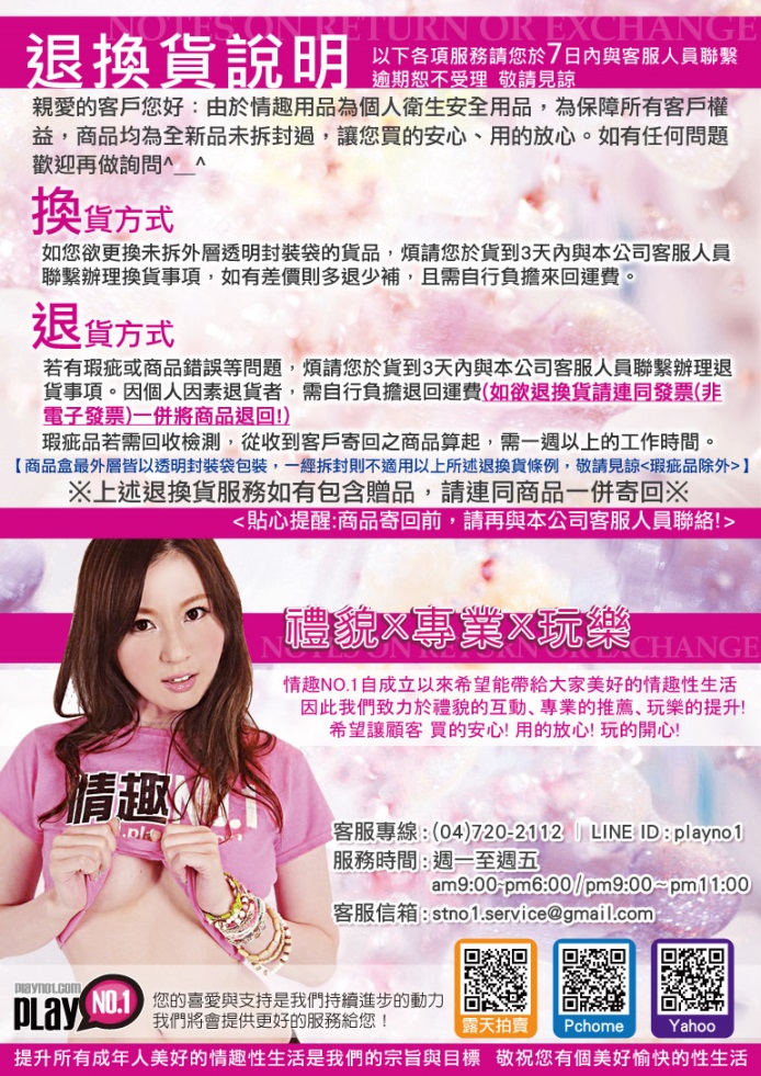 震的我前1分钟不要不要的。INS最终幻想6脉冲物理训练震动自慰飞机杯; 震的我前1分钟不要不要的。INS最终幻想6脉冲物理训练震动自慰飞机杯;