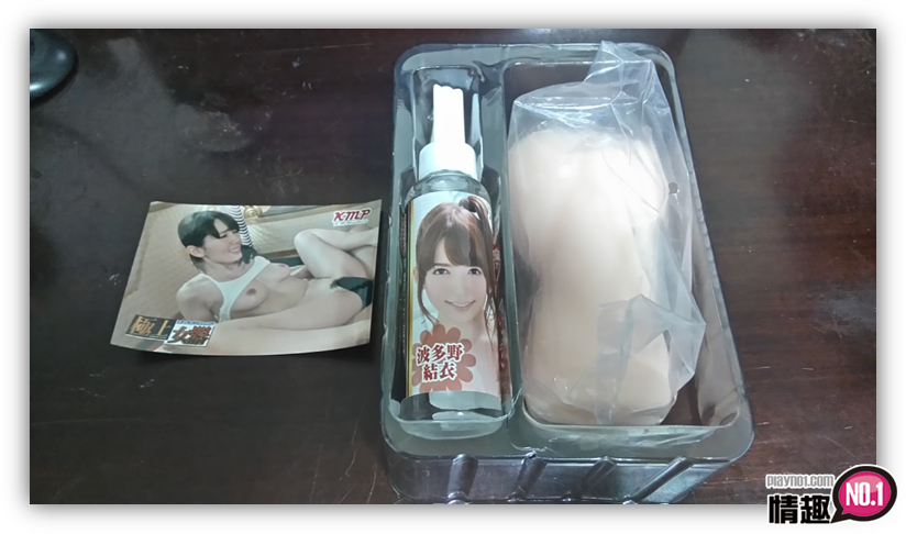 湿漉漉小穴一抖一抖的..KMP-极上女器秘部波多野结衣AV女优自慰套;8 湿漉漉小穴一抖一抖的..KMP-极上女器秘部波多野结衣AV女优自慰套;8