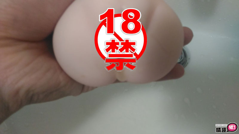 一举攻下处女紧守的大门吧!!!日本NPG处女膜无双瞬间密着夹吸自慰器;;13 一举攻下处女紧守的大门吧!!!日本NPG处女膜无双瞬间密着夹吸自慰器;;13