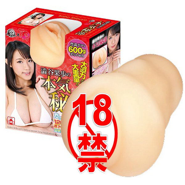 让澁谷果步姐姐好好疼爱你~日本A-1澁谷果步男用夹吸自慰套; 让澁谷果步姐姐好好疼爱你~日本A-1澁谷果步男用夹吸自慰套;