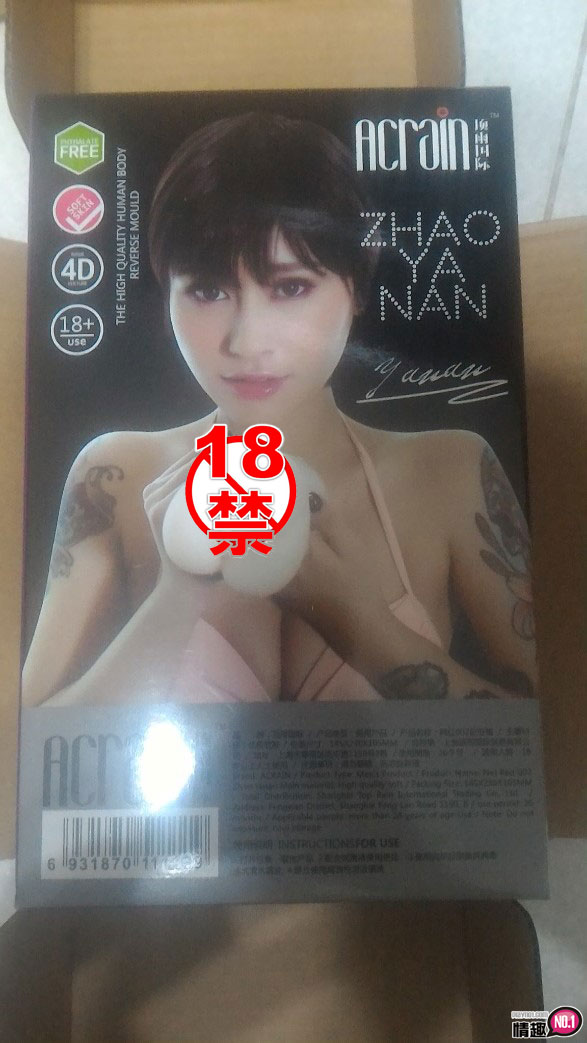 原来这就是网红的小菊花?网红002赵亚楠名器代言真人倒模双穴;;8 原来这就是网红的小菊花?网红002赵亚楠名器代言真人倒模双穴;;8