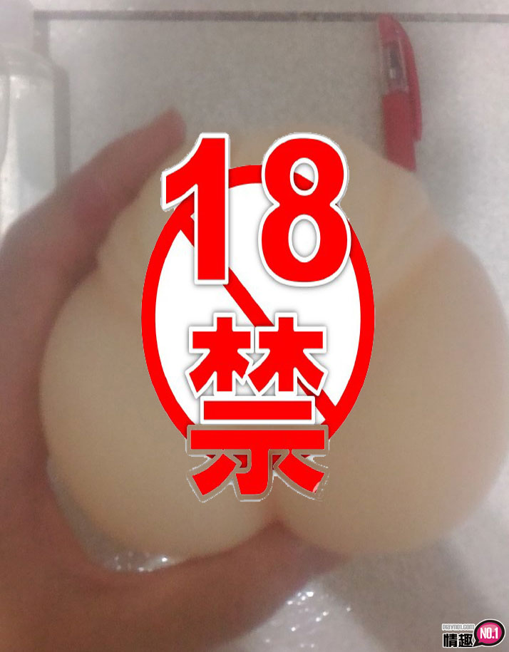 原来这就是网红的小菊花?网红002赵亚楠名器代言真人倒模双穴;;10 原来这就是网红的小菊花?网红002赵亚楠名器代言真人倒模双穴;;10