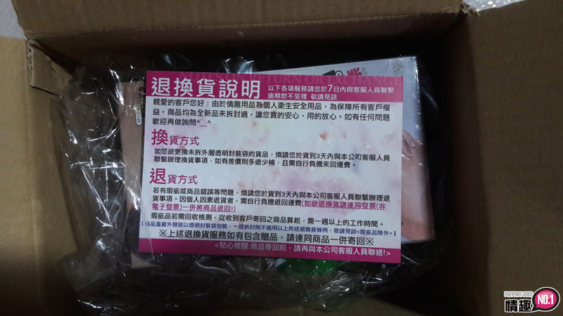 金莲妳就饶了我吧~我不行了!日本EXELovefit极上快感柔肌-早川濑里奈;1 金莲妳就饶了我吧~我不行了!日本EXELovefit极上快感柔肌-早川濑里奈;1