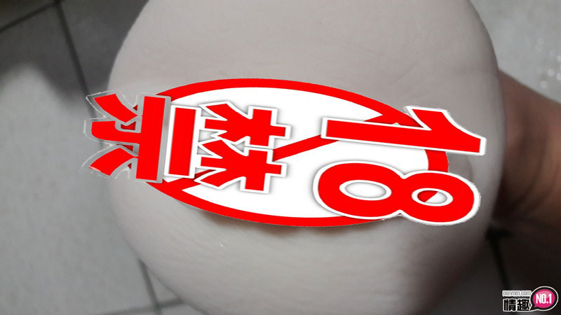 金莲妳就饶了我吧~我不行了!日本EXELovefit极上快感柔肌-早川濑里奈;12 金莲妳就饶了我吧~我不行了!日本EXELovefit极上快感柔肌-早川濑里奈;12