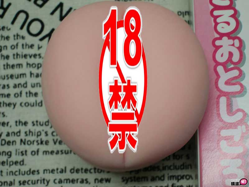 紧的我不要不要的~日本ToysHeart纯情妹妹肉厚紧实自慰器限定紧穴版;;;5 紧的我不要不要的~日本ToysHeart纯情妹妹肉厚紧实自慰器限定紧穴版;;;5