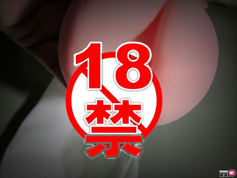 紧的我不要不要的~日本ToysHeart纯情妹妹肉厚紧实自慰器限定紧穴版;;;13 紧的我不要不要的~日本ToysHeart纯情妹妹肉厚紧实自慰器限定紧穴版;;;13