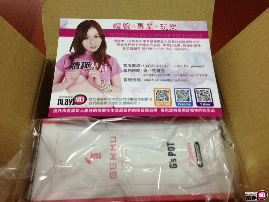 飞机杯、宛如处女的快感-日本GENMUG点女神吸吮真妙杯_小苹果红; 飞机杯、宛如处女的快感-日本GENMUG点女神吸吮真妙杯_小苹果红;