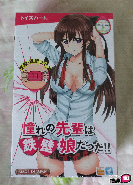 子宫颈突破铁壁娘~日本TH憧憬的前辈是铁壁娘肉粒收紧超刺激自慰器;1 子宫颈突破铁壁娘~日本TH憧憬的前辈是铁壁娘肉粒收紧超刺激自慰器;1