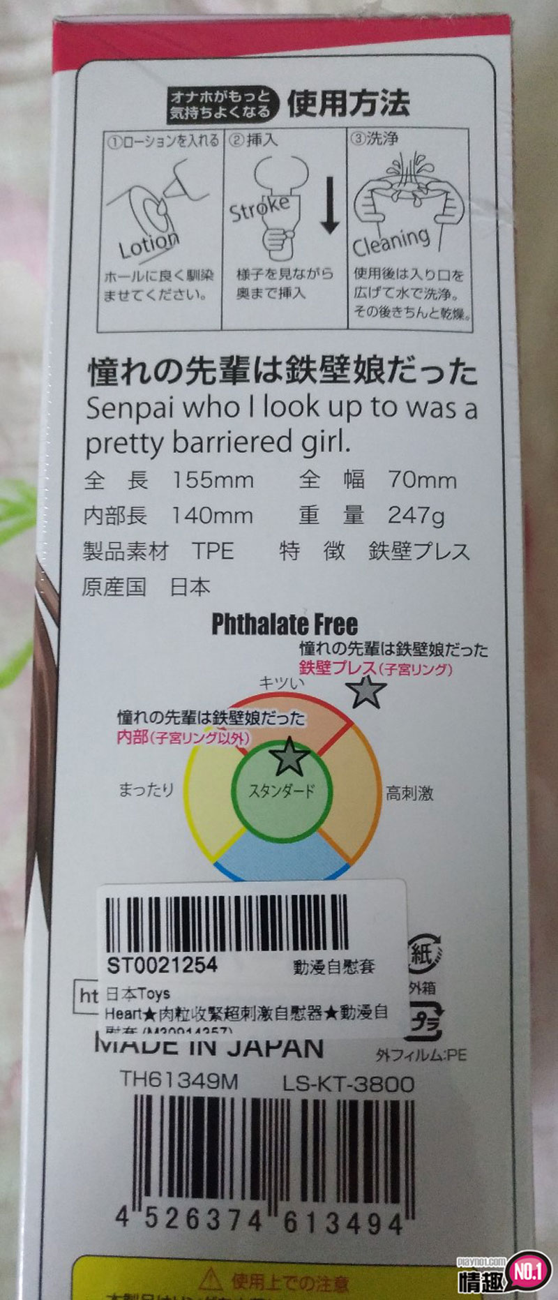 子宫颈突破铁壁娘~日本TH憧憬的前辈是铁壁娘肉粒收紧超刺激自慰器;3 子宫颈突破铁壁娘~日本TH憧憬的前辈是铁壁娘肉粒收紧超刺激自慰器;3
