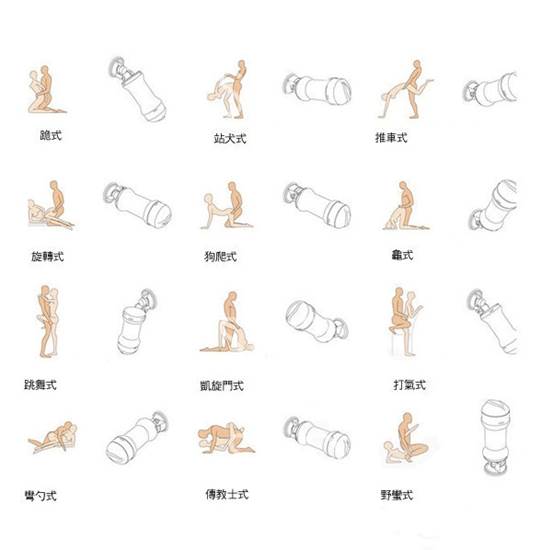 淫色少妇的诱惑-香港久兴黑腔姿态模拟吸盘自慰飞机杯_银色少妇;;10 淫色少妇的诱惑-香港久兴黑腔姿态模拟吸盘自慰飞机杯_银色少妇;;10