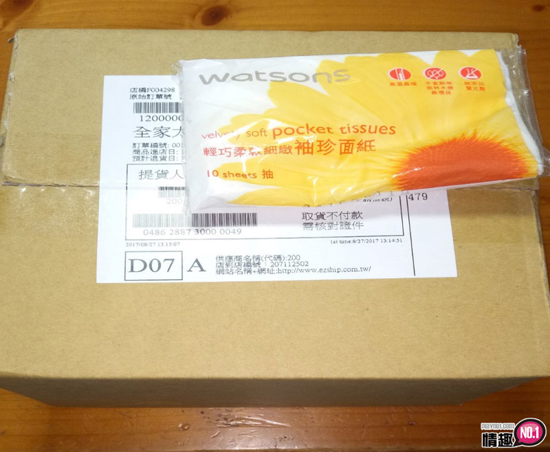 接近真实淫水的润滑液-冈本001专用胶原蛋白_阴道人体润滑凝露; 接近真实淫水的润滑液-冈本001专用胶原蛋白_阴道人体润滑凝露;