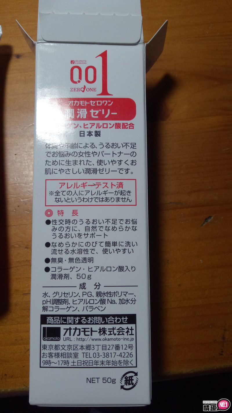 接近真实淫水的润滑液-冈本001专用胶原蛋白_阴道人体润滑凝露;3 接近真实淫水的润滑液-冈本001专用胶原蛋白_阴道人体润滑凝露;3