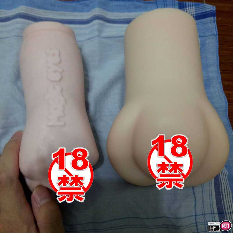 用AIKA示範如何千抽不射~日本EXE魅惑世界体验双层夹吸-AIKA15 用AIKA示範如何千抽不射~日本EXE魅惑世界体验双层夹吸-AIKA15